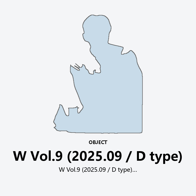 W Vol.9 (2025.09 / D type)