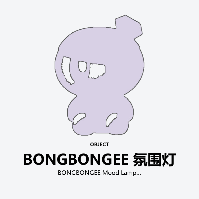 BONGBONGEE Mood Lamp