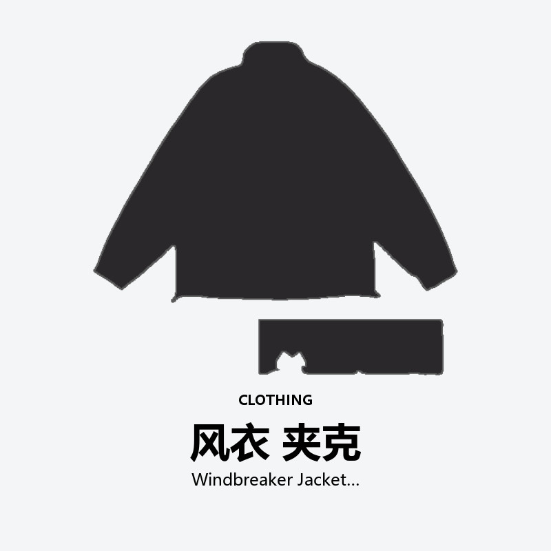 Windbreaker Jacket