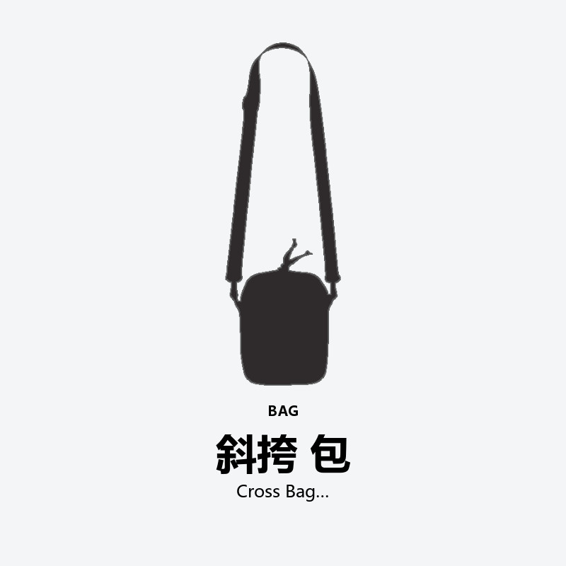 Cross Bag