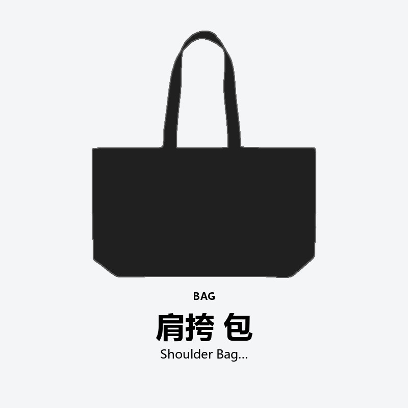 Shoulder Bag