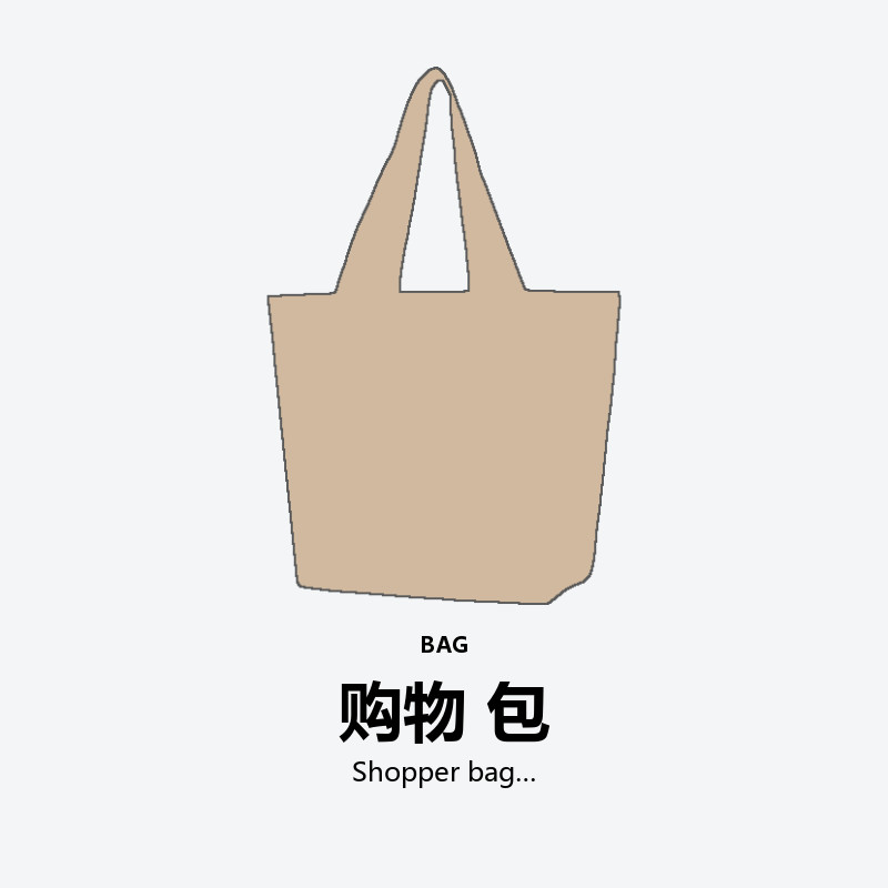 Shopper bag