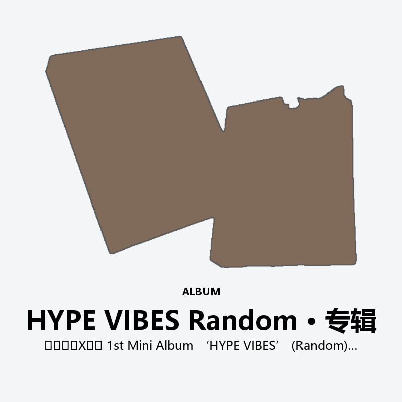 에스쿱스X민규 1st Mini Album ‘HYPE VIBES’ (Random)