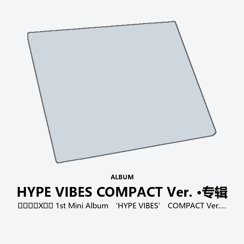 에스쿱스X민규 1st Mini Album ‘HYPE VIBES’ COMPACT Ver.
