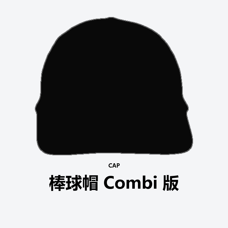 Ball Cap Combi Ver.