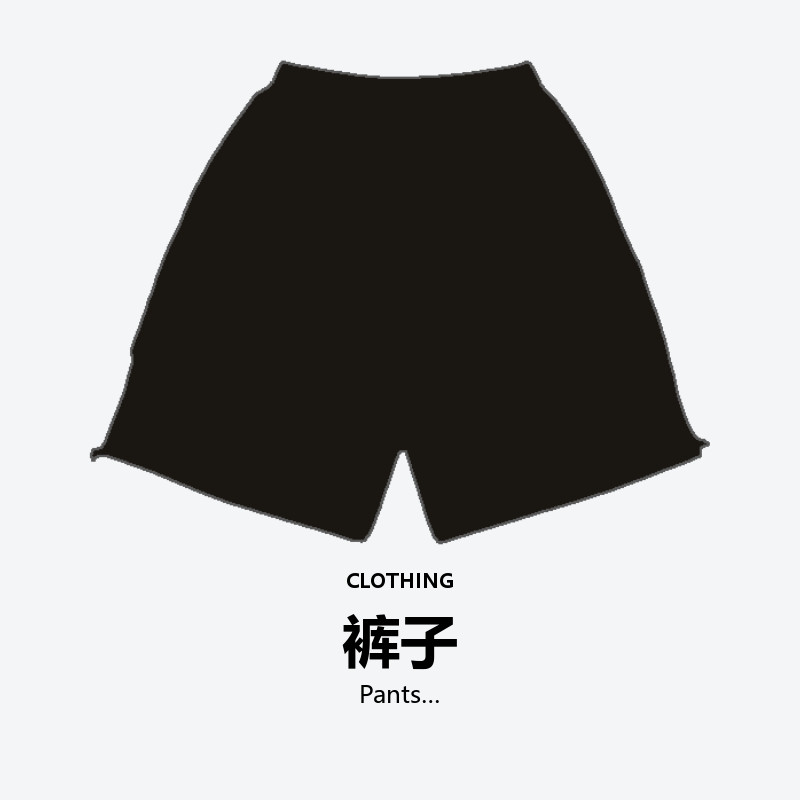 Pants