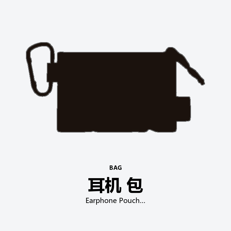 Earphone Pouch