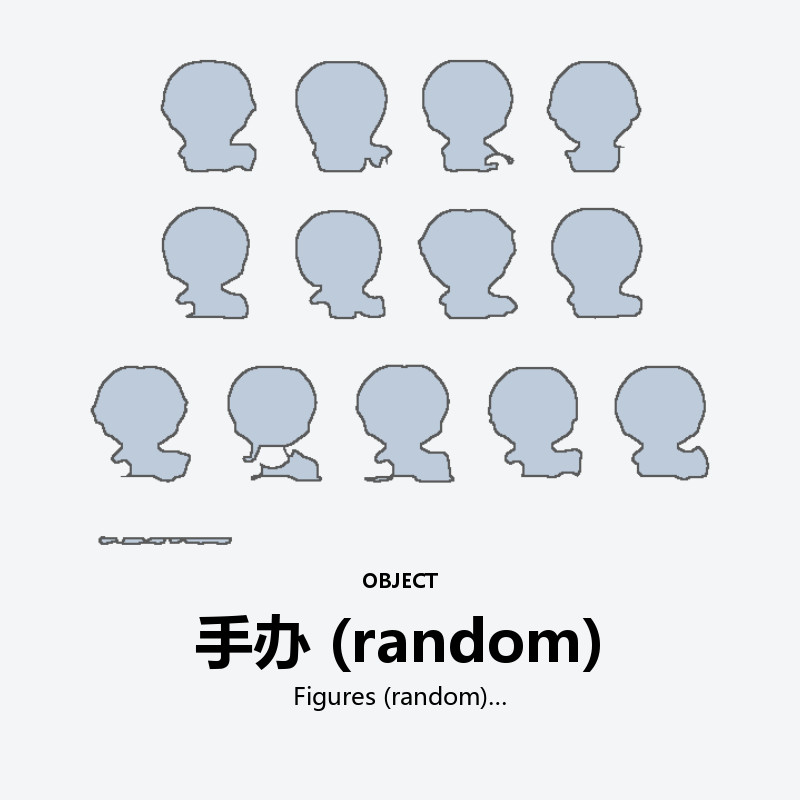 Figures (random)