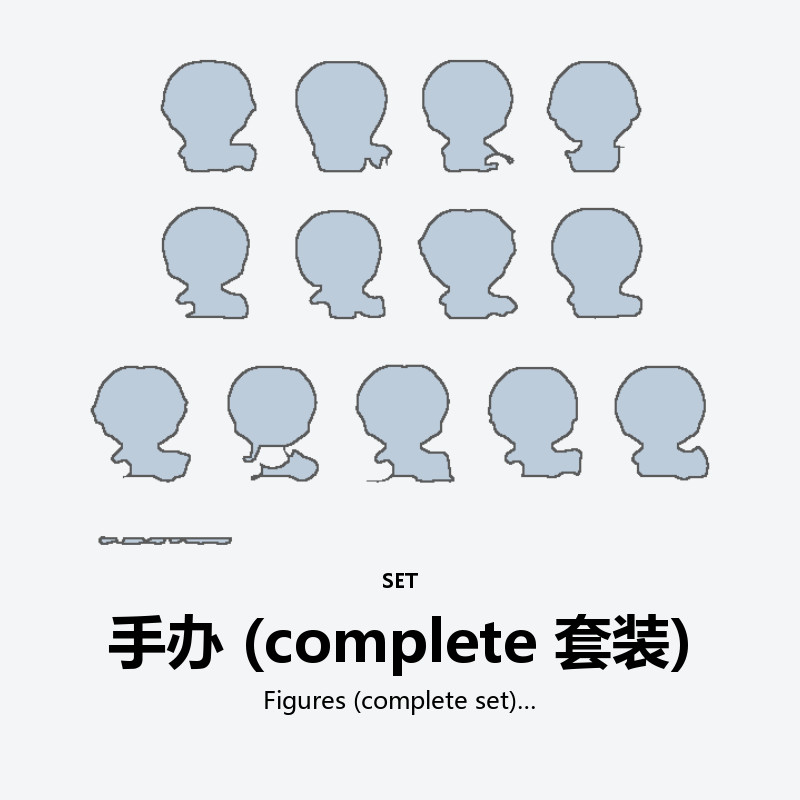 Figures (complete set)