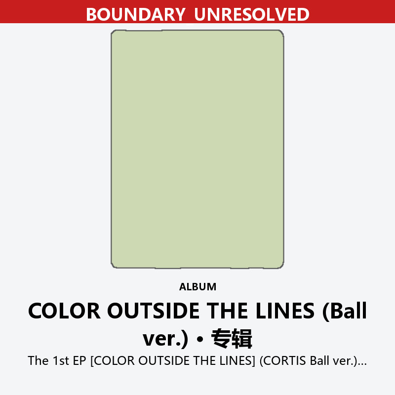The 1st EP [COLOR OUTSIDE THE LINES] (CORTIS Ball ver.)