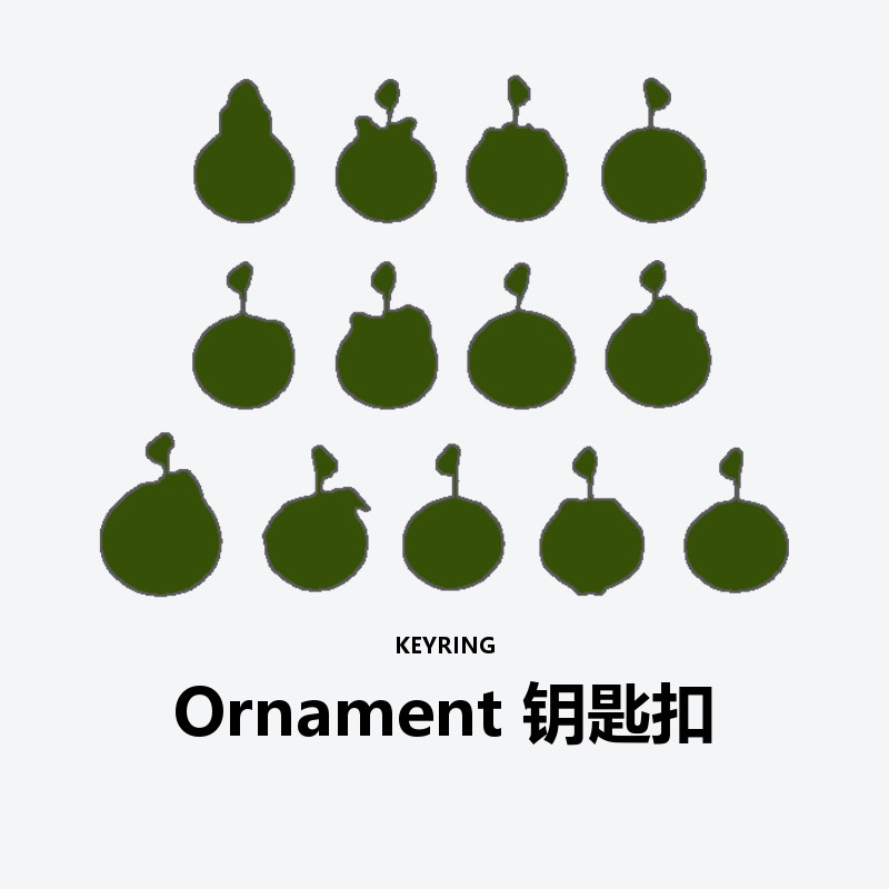 Ornament Keyring