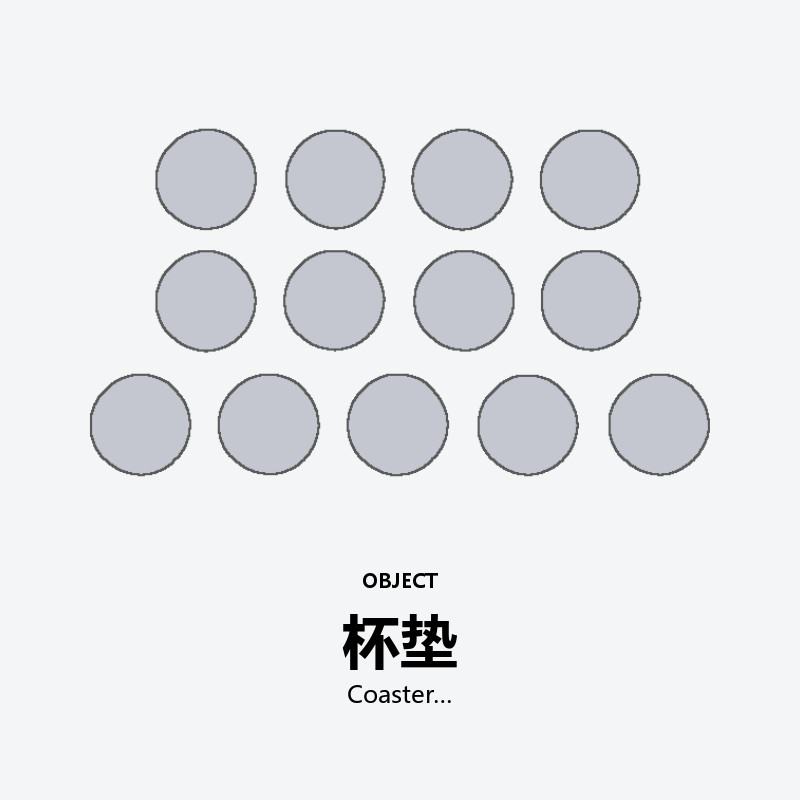 Coaster