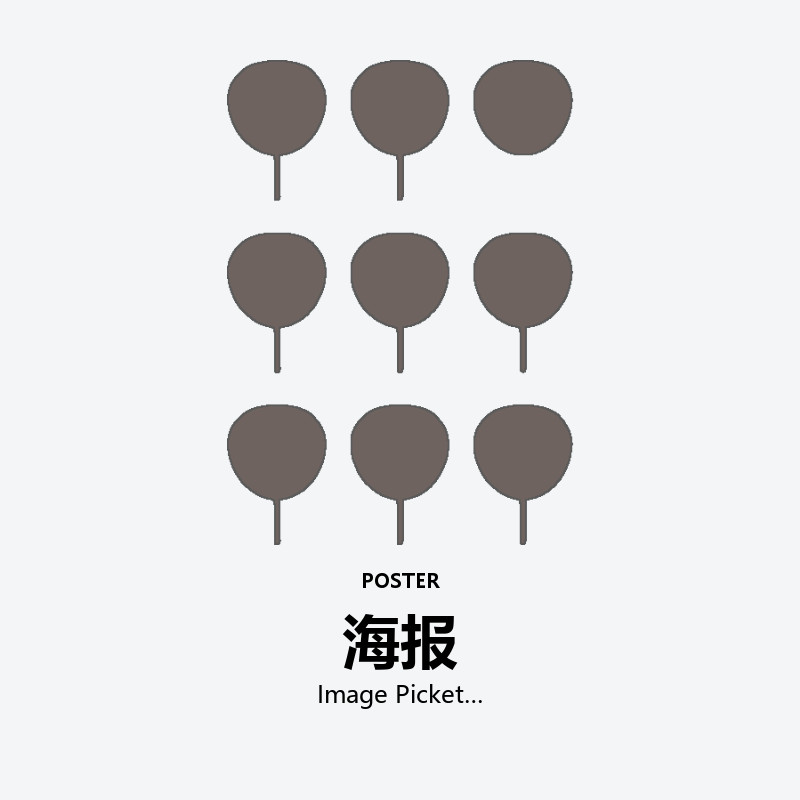 Image Picket