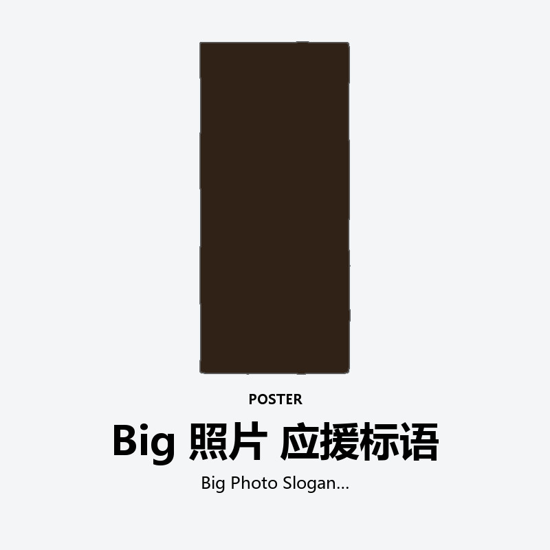 Big Photo Slogan