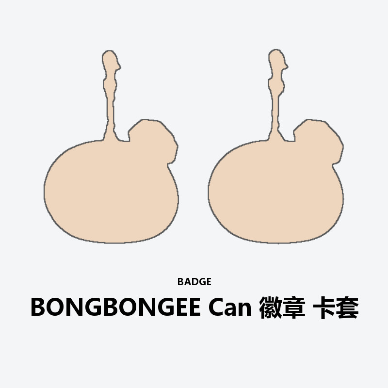 BONGBONGEE Can Badge Holder