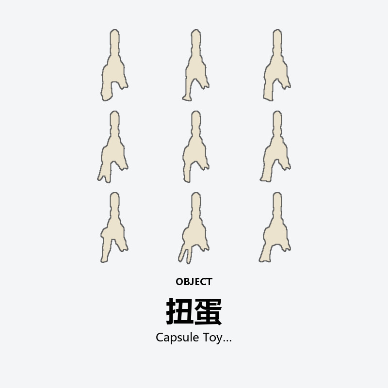 Capsule Toy