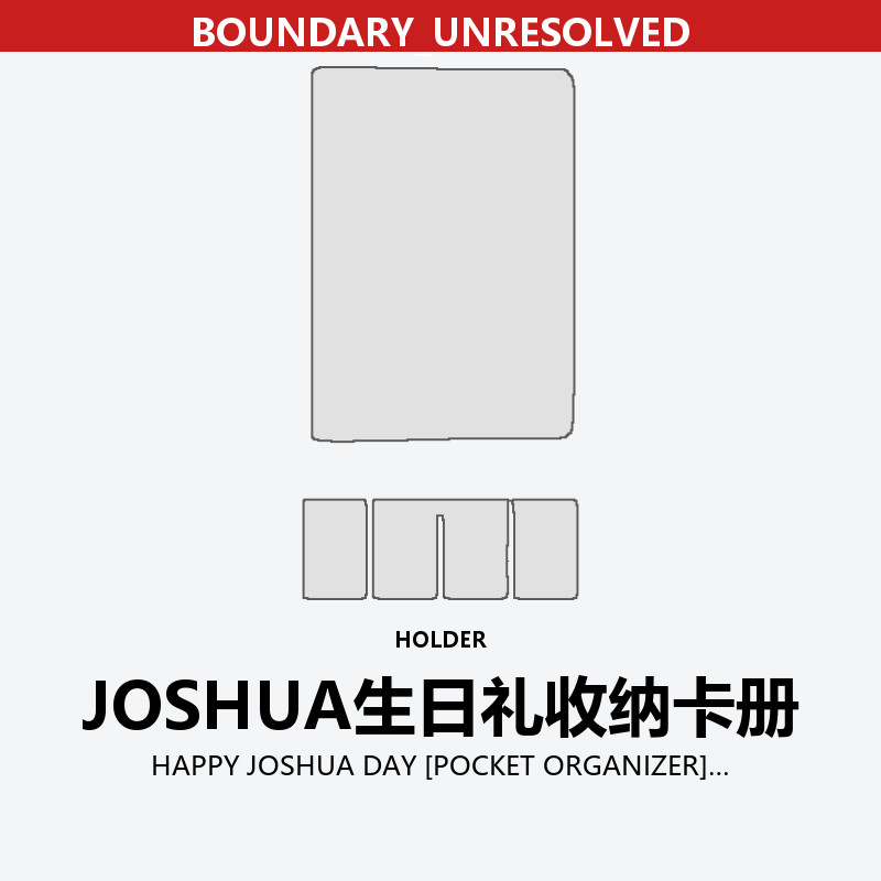 HAPPY JOSHUA DAY [POCKET ORGANIZER]