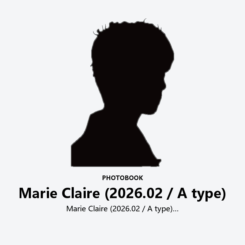 Marie Claire (2026.02 / A type)