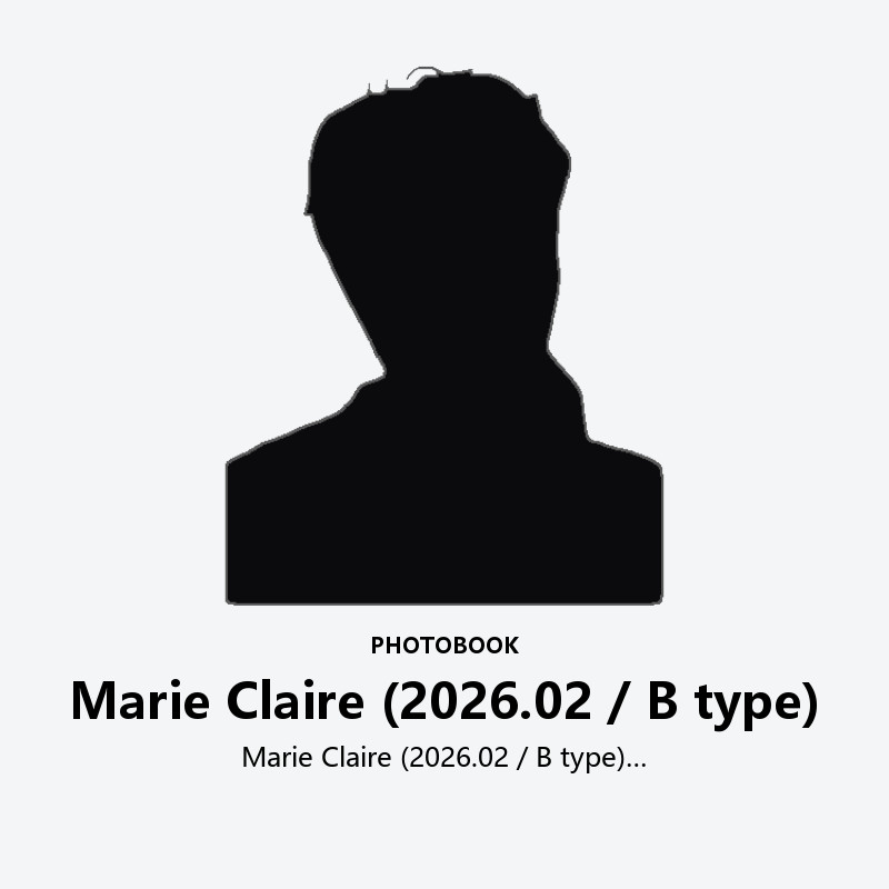 Marie Claire (2026.02 / B type)