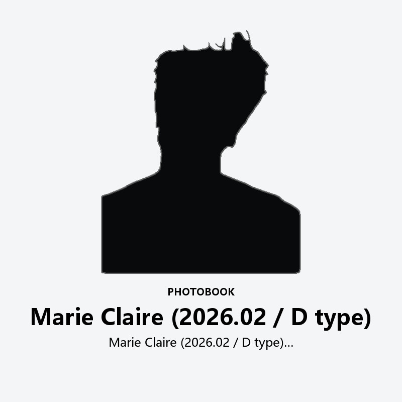 Marie Claire (2026.02 / D type)
