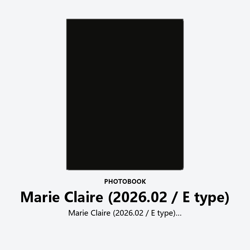 Marie Claire (2026.02 / E type)