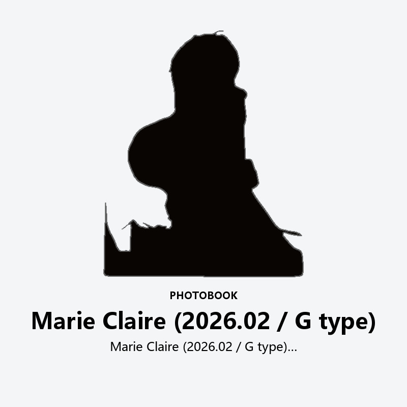 Marie Claire (2026.02 / G type)