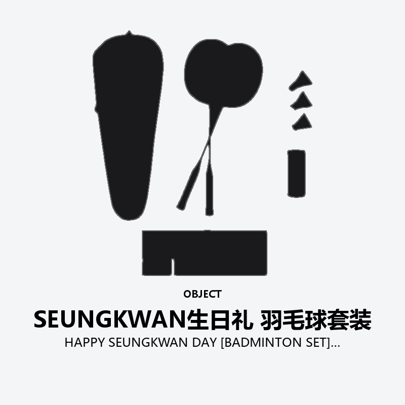HAPPY SEUNGKWAN DAY [BADMINTON SET]