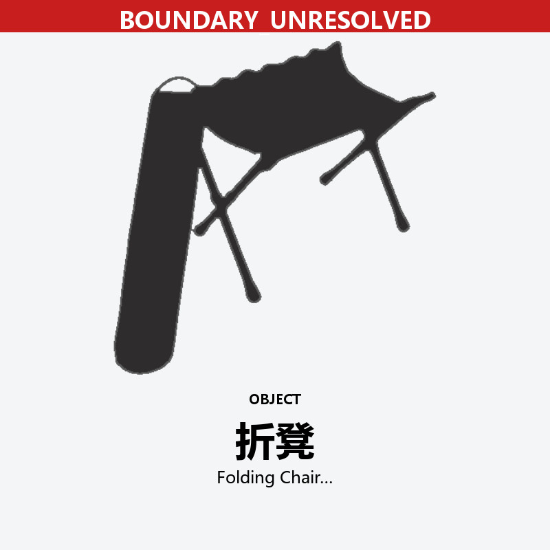 Folding Chair