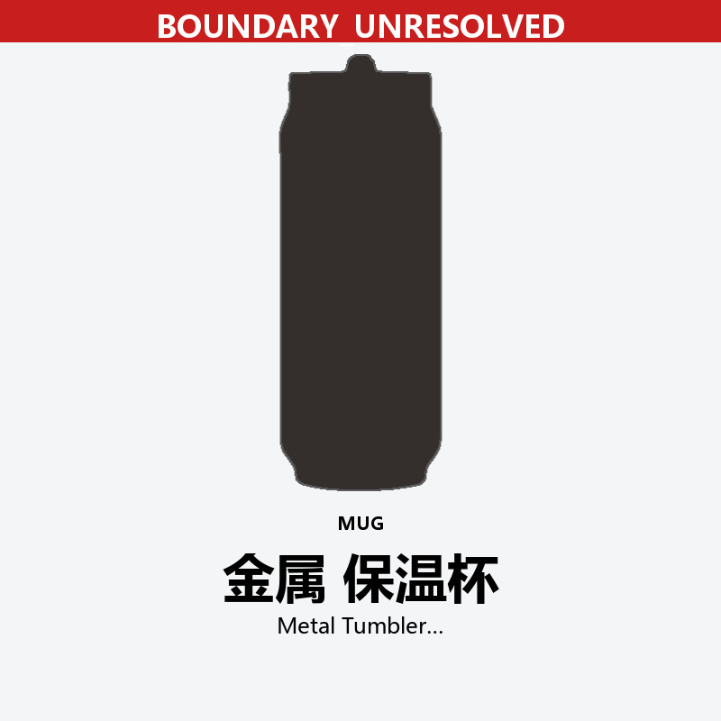 Metal Tumbler
