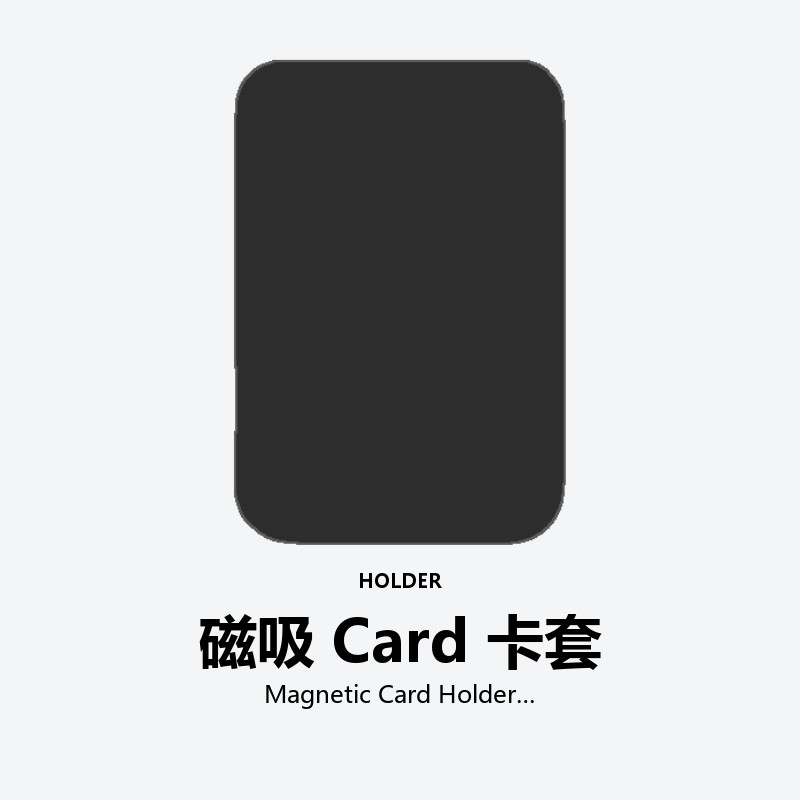 Magnetic Card Holder