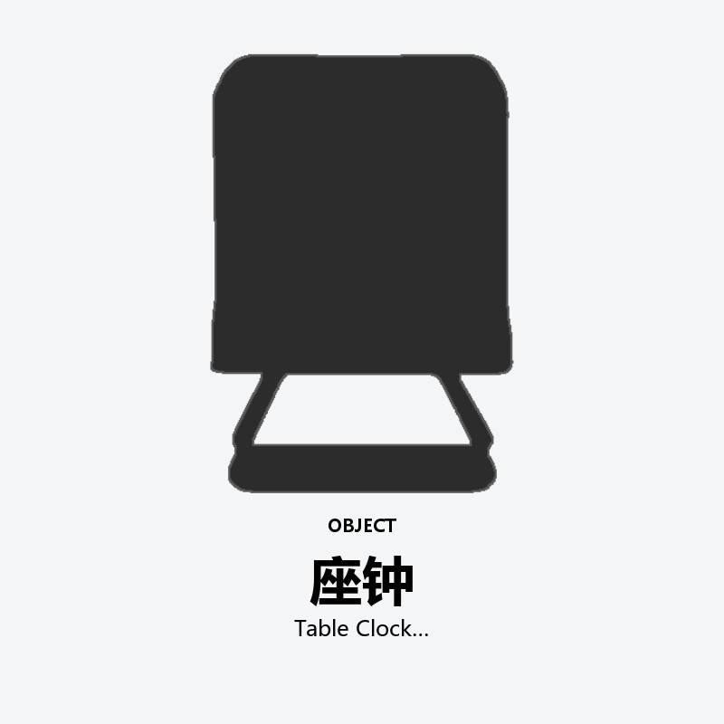 Table Clock