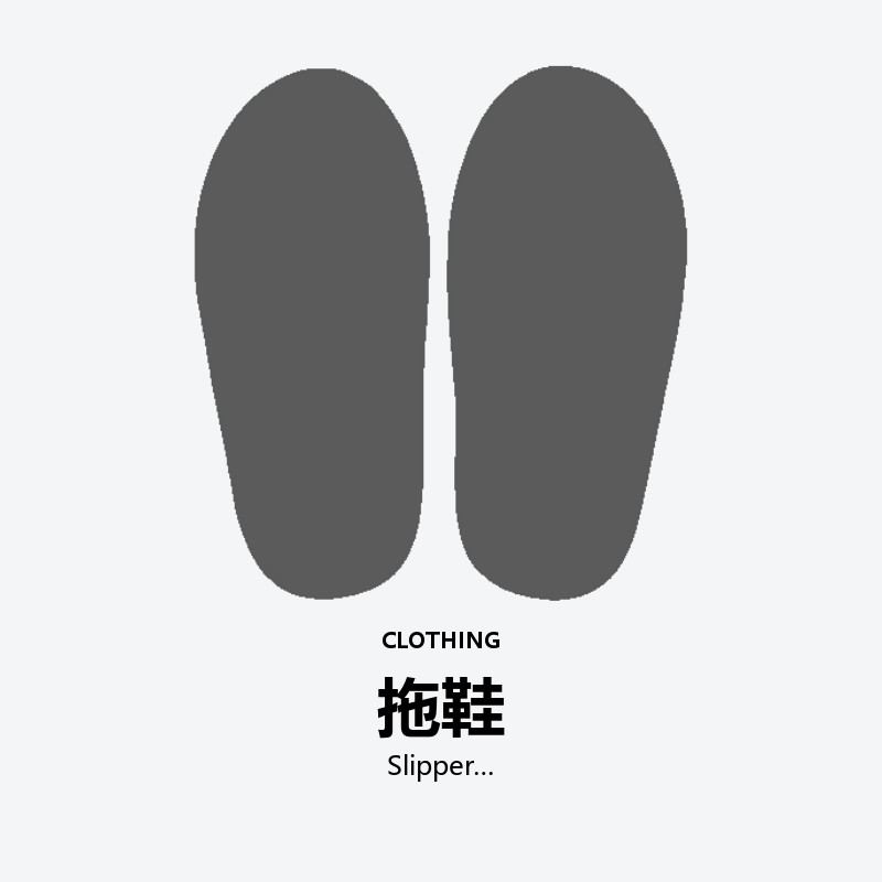 Slipper