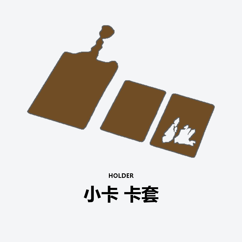 Photocard Holder