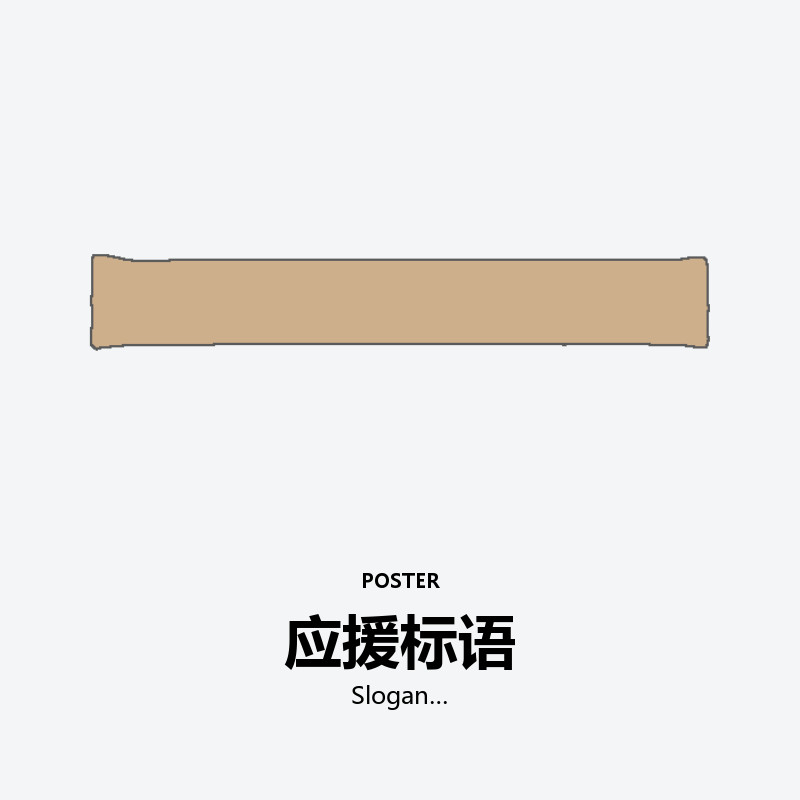 Slogan