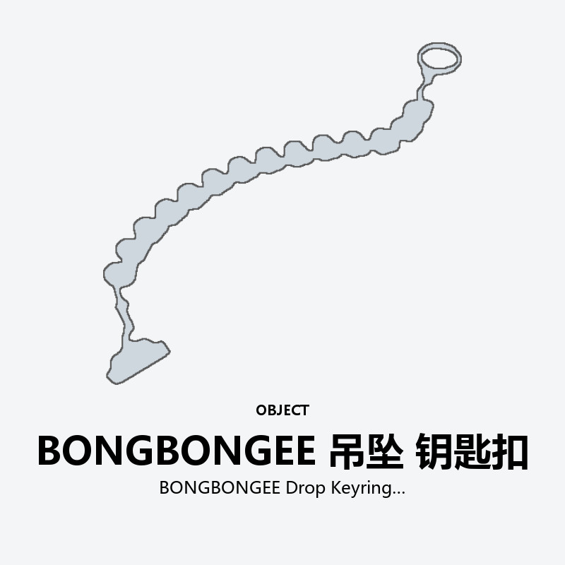 BONGBONGEE Drop Keyring