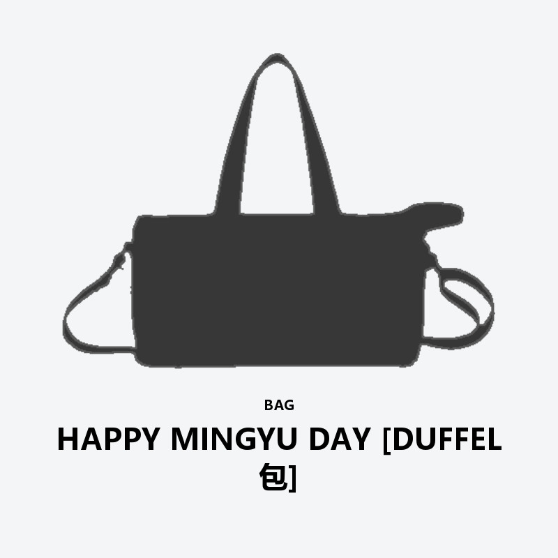 HAPPY MINGYU DAY [DUFFEL BAG]