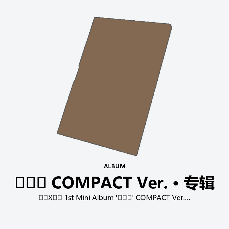도겸X승관 1st Mini Album '소야곡' COMPACT Ver.