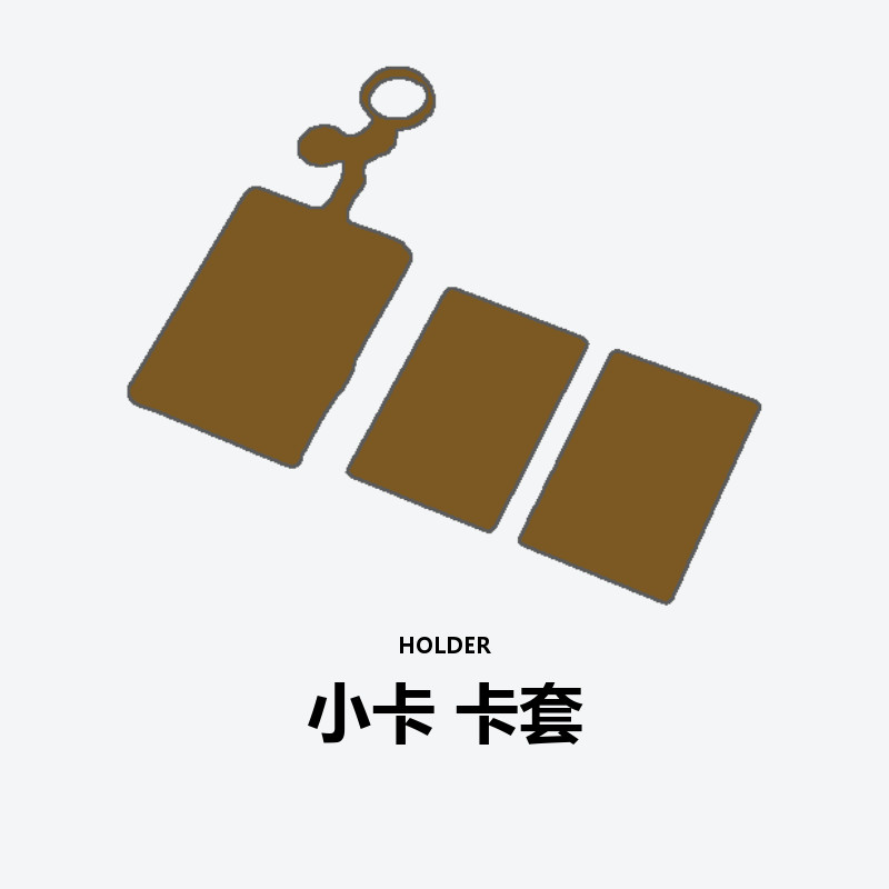Photocard Holder