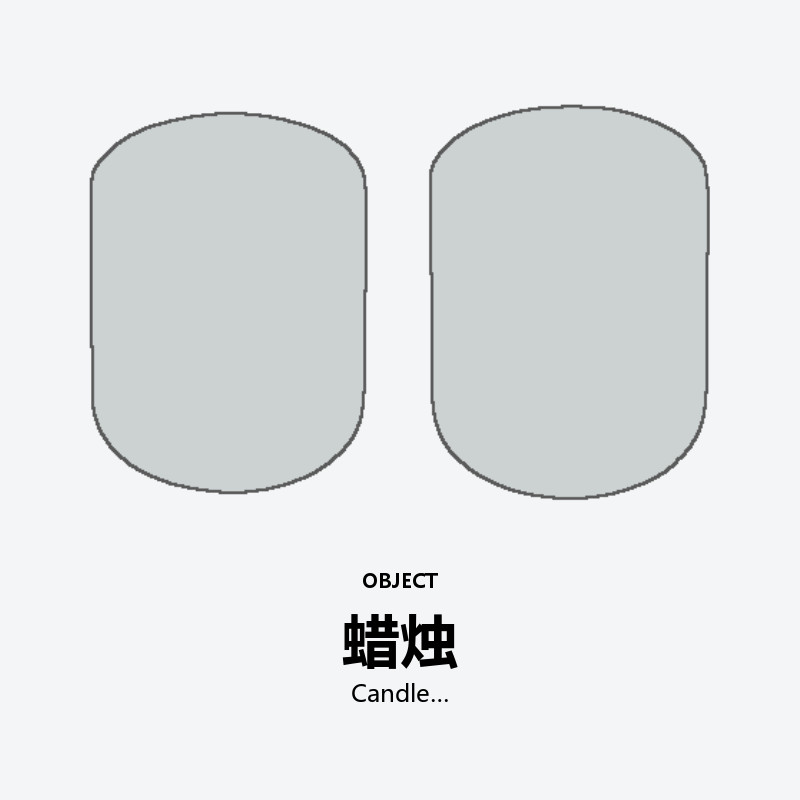 Candle