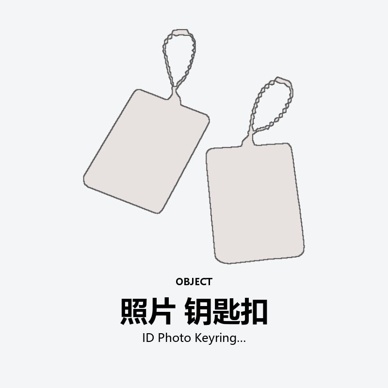 ID Photo Keyring