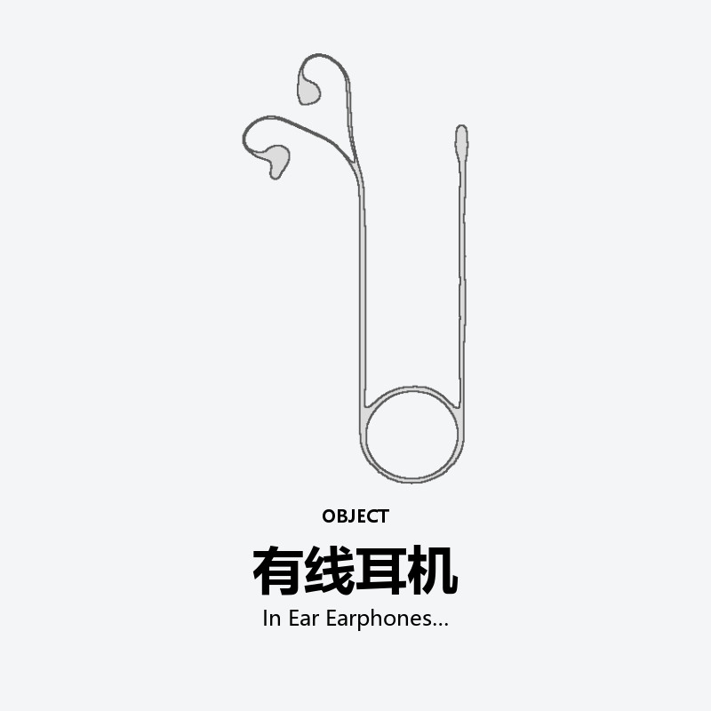 In Ear Earphones