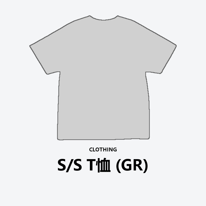 S/S T-Shirt (GR)