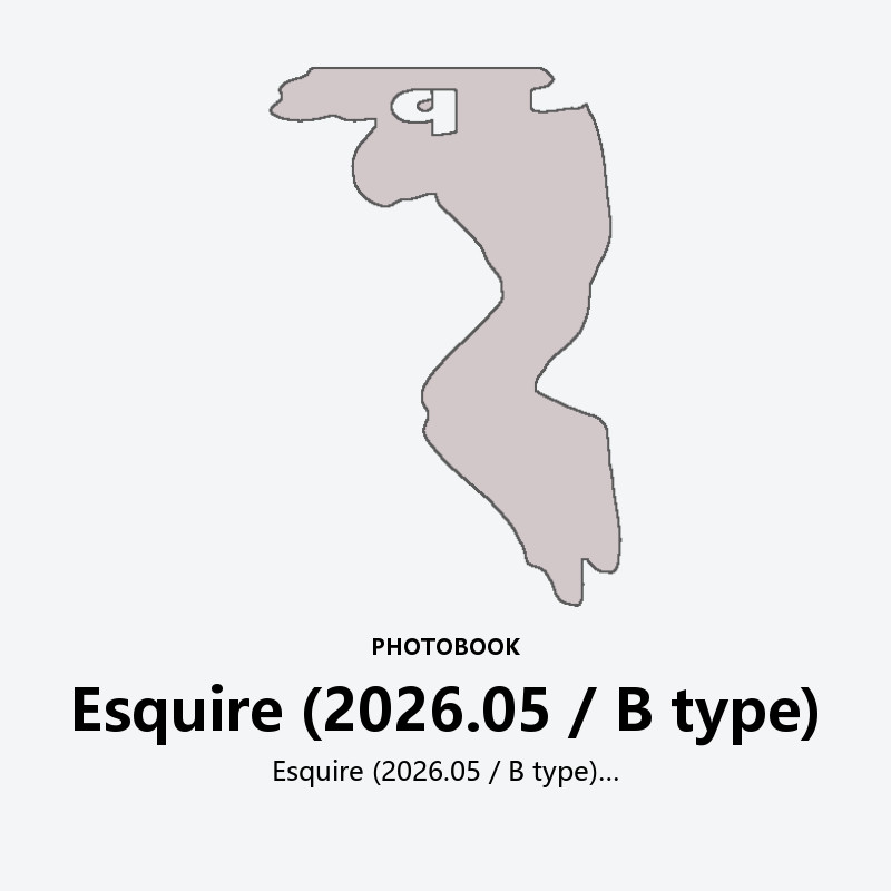 Esquire (2026.05 / B type)
