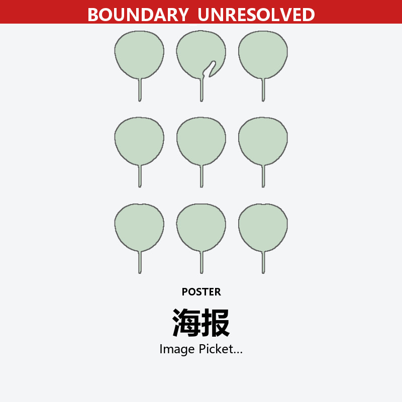 Image Picket