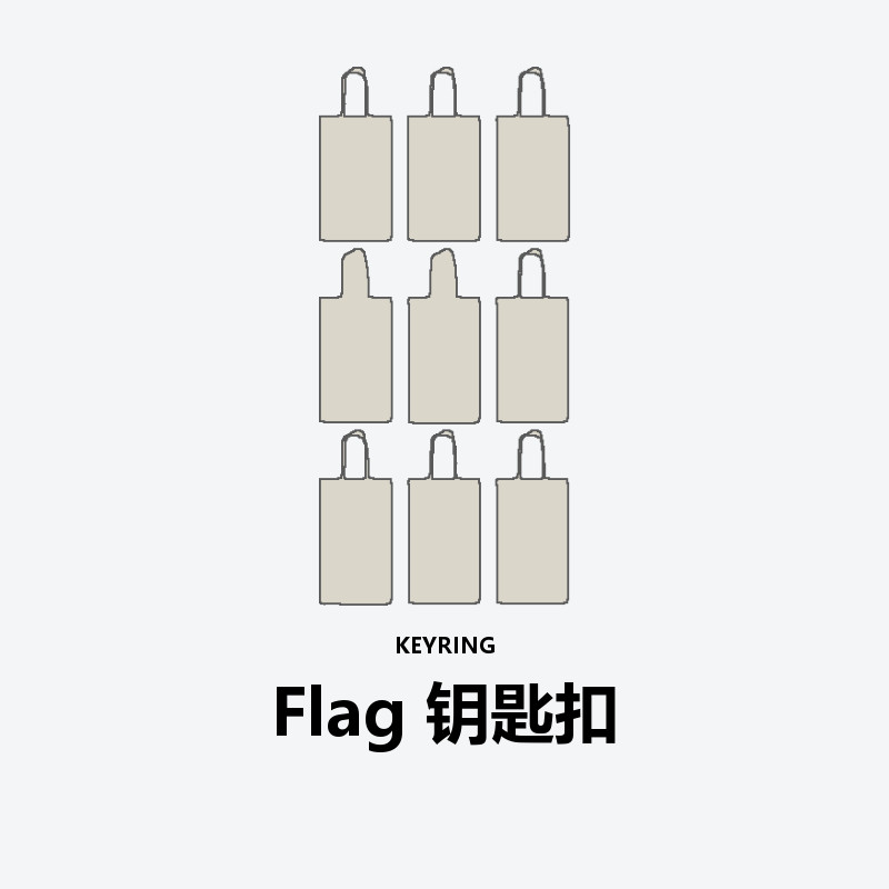 Flag Keyring