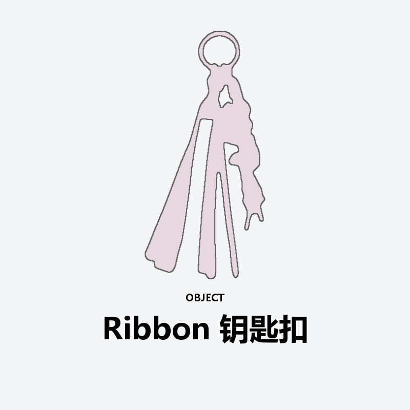 Ribbon Keyring