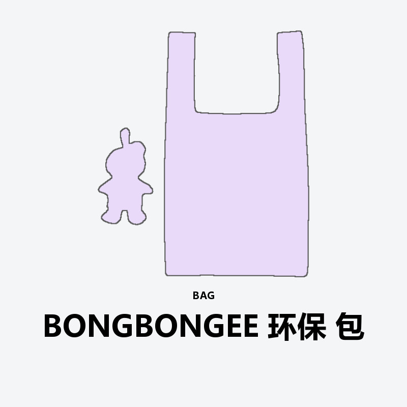 BONGBONGEE Eco Bag