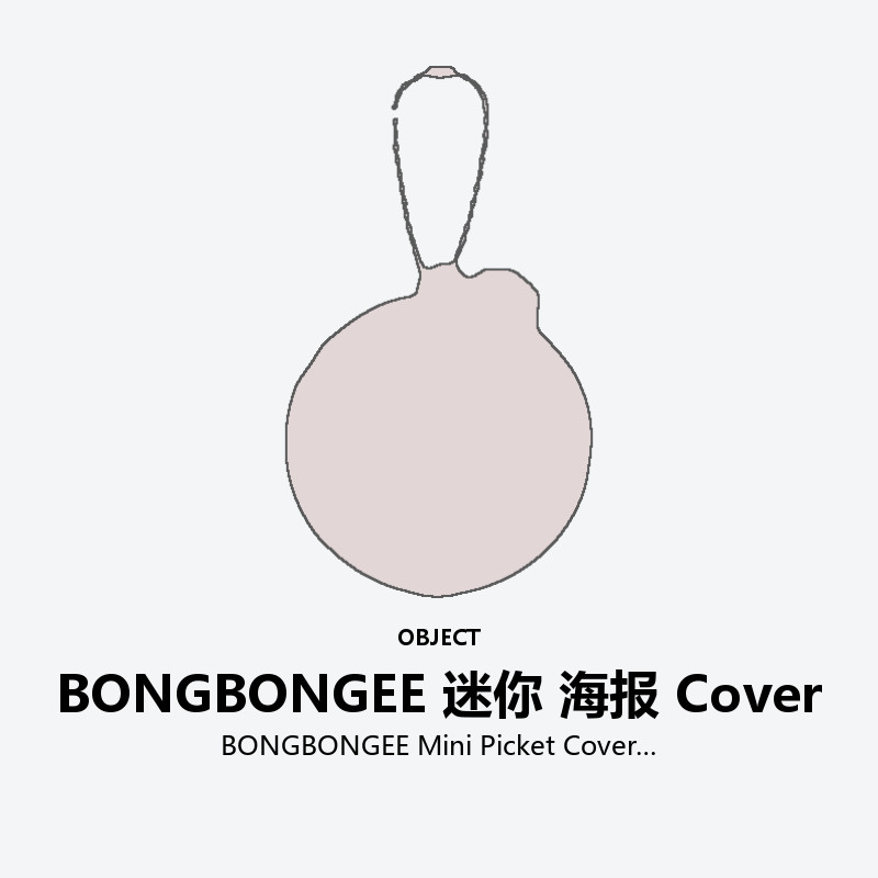 BONGBONGEE Mini Picket Cover