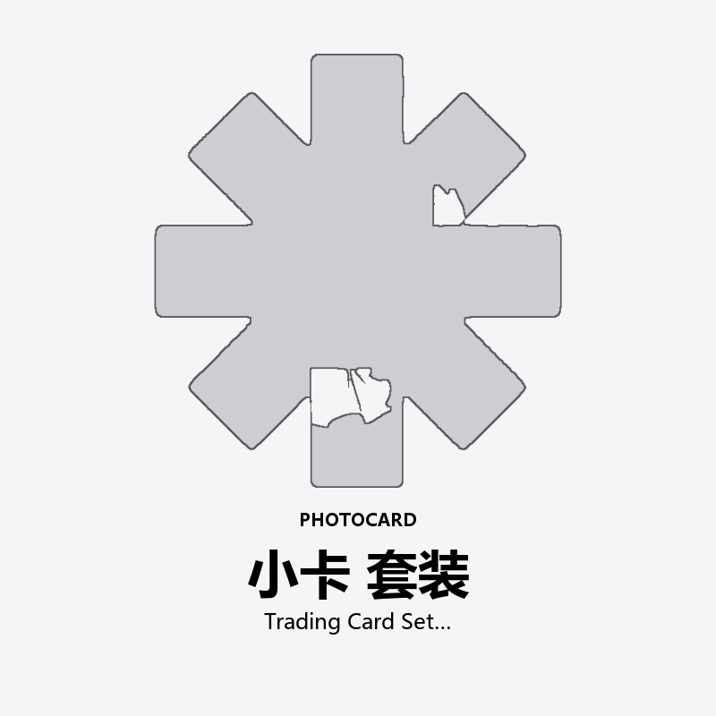 Trading Card Set