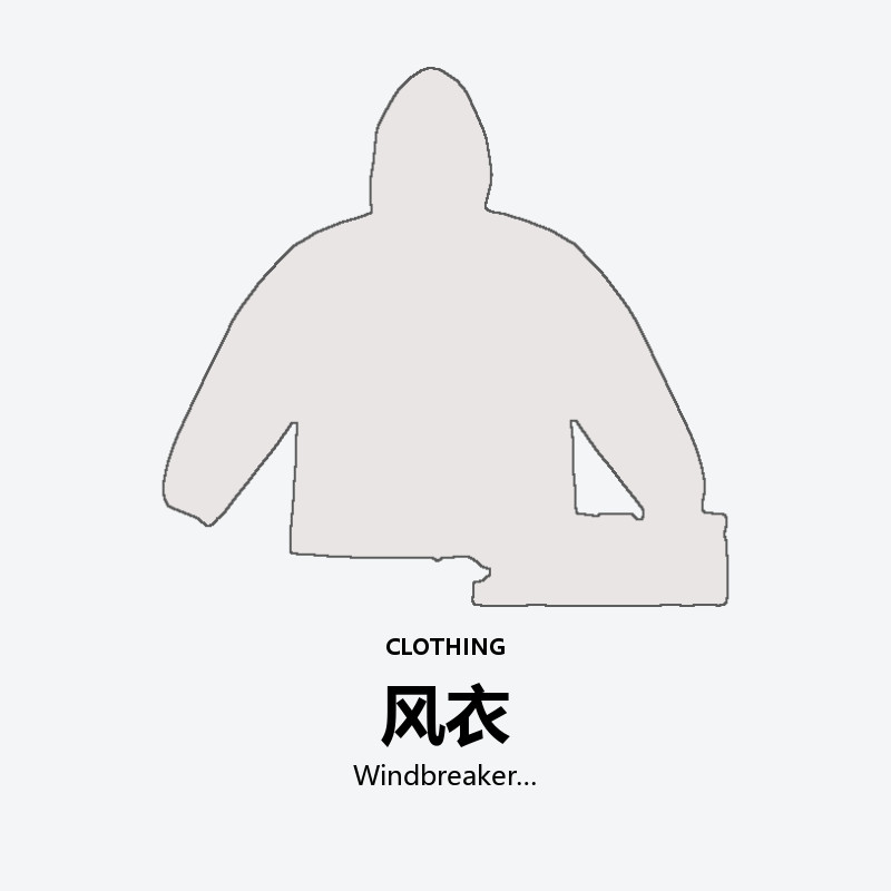 Windbreaker
